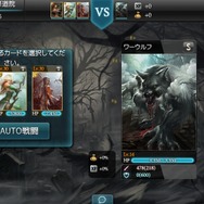 先鋒キャラ選択