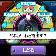 前衛には「わざ」の指示を出すことも