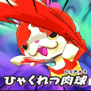 強力なわざで敵に大ダメージ!