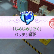 クエストを無事クリアすると・・・