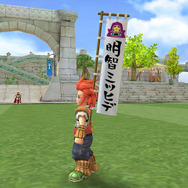 ローズオンライン