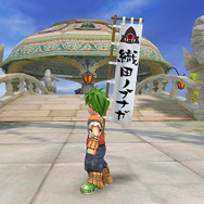 ローズオンライン