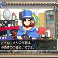 プレイヤーを癒してくれるみぬきちゃん。ストーリーにも関わってくる？