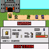 召喚画面。召喚したキャラクターがぞろぞろとお城から出てきます。