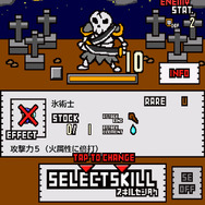 戦闘画面。使用回数が0になったキャラクターは×がついて使用不可能に。