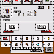 キャラクター選択画面にも×が。当然、×がついてるキャラクターは使えません。