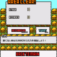 クリアすると新しいキャラクターがアンロックされて、召喚できるように。