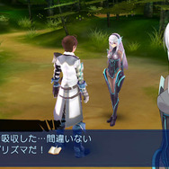 リョウマがプリズマだと見抜きます