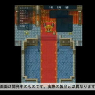 動画では特別に開発中の画面を披露