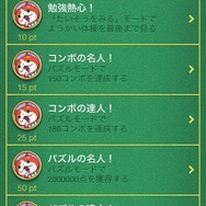 ハイスコアを狙っていこう