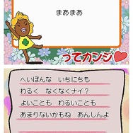 おでんくん たのしいおでん村