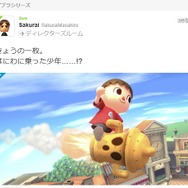 『大乱闘スマッシュブラザーズ for 3DS/Wii U』はにわに乗って復帰？「むらびと」の新たなアクション