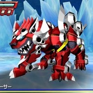 エナジー・シーサー