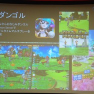 【GTMF 2013】30時間で8本のネットワークゲームが完成！UnityとPhoton Cloudのタッグで開催されたGameJamで見えてきたもの