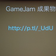 【GTMF 2013】30時間で8本のネットワークゲームが完成！UnityとPhoton Cloudのタッグで開催されたGameJamで見えてきたもの