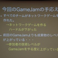 【GTMF 2013】30時間で8本のネットワークゲームが完成！UnityとPhoton Cloudのタッグで開催されたGameJamで見えてきたもの