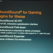 【GTMF2013】ゲームオーディオもいよいよ「2D」から「3D」の時代！？　AstoundSound for Gamingの威力