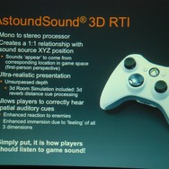 【GTMF2013】ゲームオーディオもいよいよ「2D」から「3D」の時代！？　AstoundSound for Gamingの威力