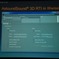 【GTMF2013】ゲームオーディオもいよいよ「2D」から「3D」の時代！？　AstoundSound for Gamingの威力