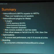 【GTMF2013】ゲームオーディオもいよいよ「2D」から「3D」の時代！？　AstoundSound for Gamingの威力