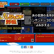 『Jレジェンド列伝』公式サイト