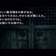 忌火起草 解明編