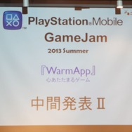 ほぼ徹夜の追い込みで完成を目指す！「PlayStation Mobile GameJam 2013 Summer」2日目中間発表レポート