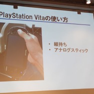 ほぼ徹夜の追い込みで完成を目指す！「PlayStation Mobile GameJam 2013 Summer」2日目中間発表レポート