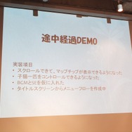 ほぼ徹夜の追い込みで完成を目指す！「PlayStation Mobile GameJam 2013 Summer」2日目中間発表レポート