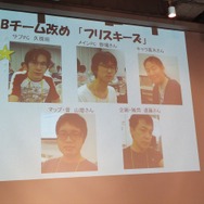 ほぼ徹夜の追い込みで完成を目指す！「PlayStation Mobile GameJam 2013 Summer」2日目中間発表レポート