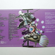 トラックリスト/ディレクター山本氏のコメント