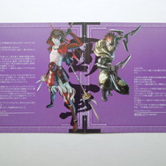 青木氏/濱田氏のコメント