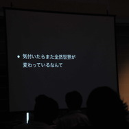 【GTMF2013】Unityによる提案-これからのゲーム開発のために投資すべき3つのこと