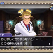 警察手帳を出すのに拳銃をかまえるかのような動き