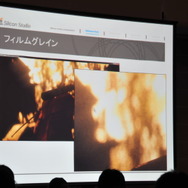 【GTMF2013】シリコンスタジオのYEBIS 2が表現する軽量かつ効果抜群のポストエフェクトの世界