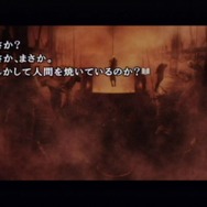 忌火起草 解明編