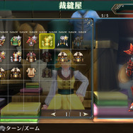 衣服購入には素材とZenyが必要