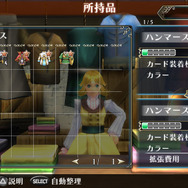 拡張をすることで、カード装着枚数とキャパシティを増やせます