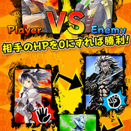 『ジャンケンバトカード』