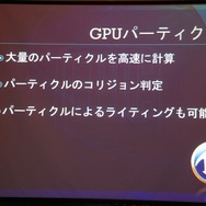 【GTMF2013】キスメットから進化したブループリントがゲームデザイナーに福音をもたらす～アンリアル・エンジン4の注目点とは