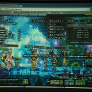 【GTMF2013】ネットゲームの面倒な部分、すべて引き受けます～痒いところに手が届く「モノビットエンジン」の全貌