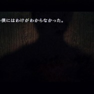 忌火起草 解明編