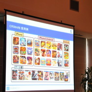 【GTMF2013】CRIWAREを活用したネイティブアプリ開発におけるサウンド-ファイルサイズ圧縮などの強力なサポート