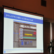【GTMF2013】CRIWAREを活用したネイティブアプリ開発におけるサウンド-ファイルサイズ圧縮などの強力なサポート