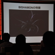 【GTMF2013】マッチロックの「BISHAMON」パーティクルが魅せる－着実な進歩と改善
