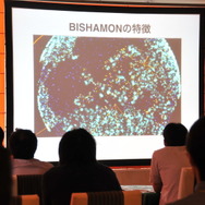 【GTMF2013】マッチロックの「BISHAMON」パーティクルが魅せる－着実な進歩と改善