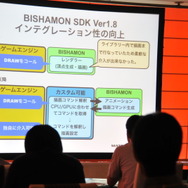 【GTMF2013】マッチロックの「BISHAMON」パーティクルが魅せる－着実な進歩と改善