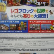 20.3GB必要なので要注意