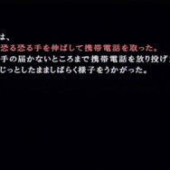 忌火起草 解明編