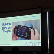 【GTMF2013】ソニー・コンピュータエンタテインメントが紹介するPlayStation向け最新テクノロジー-PS4・AR・脈動検出・PlayViewなど